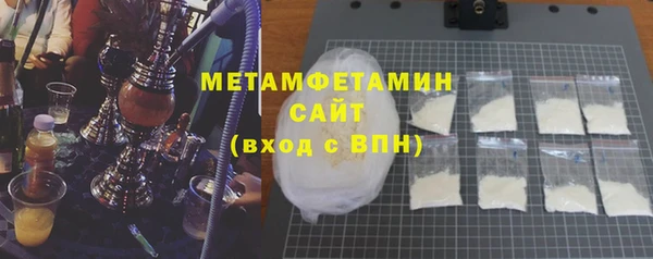 стафф Бронницы